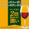 「江崎グリコ　生チーズのチーザ　カマンベール仕立て　5袋　おつまみ　スナック菓子」の商品サムネイル画像6枚目