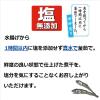 「ヤマキ 塩無添加瀬戸内産食べる小魚30g 1セット（5個）」の商品サムネイル画像4枚目
