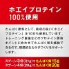 「ザバス マッスルエリート バニラ風味 トライアルタイプ 1セット（30袋） 明治」の商品サムネイル画像5枚目