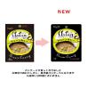 「ハチ食品 アジアングルメ紀行 グリーンカレー 1セット（3個）」の商品サムネイル画像4枚目