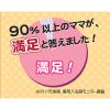 「アトピタ 薬用保湿入浴剤 詰め替え 400g 1セット（2個） 丹平製薬」の商品サムネイル画像4枚目