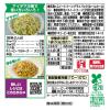 「キユーピー サラダクラブ 北海道コーン ホール 50g 1セット（10個）」の商品サムネイル画像2枚目