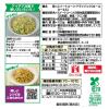 「キユーピー サラダクラブ 北海道コーン ホール 100g 1セット（3個）」の商品サムネイル画像2枚目