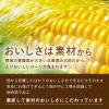 「キユーピー サラダクラブ 北海道コーン ホール 100g 1セット（3個）」の商品サムネイル画像4枚目