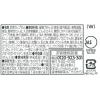 「日清食品 日清のどん兵衛 きつねうどんミニ 42g （西日本） カップ麺ミニ カップうどん 3個」の商品サムネイル画像5枚目