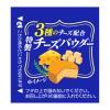 「カップ麺　カップヌードル　欧風チーズカレー　85g　1セット（3個）　日清食品」の商品サムネイル画像6枚目