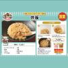 「カップ麺　カップヌードル　欧風チーズカレー　85g　1セット（3個）　日清食品」の商品サムネイル画像8枚目