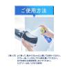「Dr.Scholl（ドクターショール） 消臭・抗菌靴スプレー ベビーパウダーの香り 150ml ショールズウェルネスカンパニー」の商品サムネイル画像7枚目