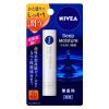 「ニベア ディープモイスチャーリップ 無香料 2.2g SPF20・PA++ 2個 花王」の商品サムネイル画像2枚目