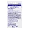 「ニベア ディープモイスチャーリップ 無香料 2.2g SPF20・PA++ 2個 花王」の商品サムネイル画像3枚目