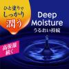 「ニベア ディープモイスチャーリップ オリーブ＆レモン 2.2g SPF20・PA++ 2個 花王」の商品サムネイル画像5枚目