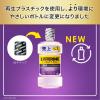 「リステリン クールミント 1000mL 1セット（2本）マウスウォッシュ 口臭対策 洗口液 医薬部外品」の商品サムネイル画像8枚目