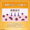 「リステリン オリジナル 1000mL 1セット（2本入） マウスウォッシュ 原因菌殺菌 薬用 口臭予防」の商品サムネイル画像5枚目