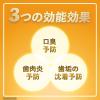 「リステリン オリジナル 1000mL 1セット（2本入） マウスウォッシュ 原因菌殺菌 薬用 口臭予防」の商品サムネイル画像6枚目