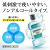 「リステリン クールミントゼロ 低刺激 ノンアルコール 500mL 1セット（2本）マウスウォッシュ 口臭対策 洗口液 医薬部外品」の商品サムネイル画像3枚目