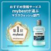 「リステリン クールミントゼロ 低刺激 ノンアルコール 500mL 1セット（2本）マウスウォッシュ 口臭対策 洗口液 医薬部外品」の商品サムネイル画像3枚目