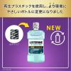 「リステリン クールミントゼロ 低刺激 ノンアルコール 500mL 1セット（2本）マウスウォッシュ 口臭対策 洗口液 医薬部外品」の商品サムネイル画像8枚目