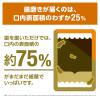 「リステリン オリジナル 強刺激 ビタードライ味 500mL 1セット（2本）口臭対策 マウスウォッシュ 洗口液 医薬部外品」の商品サムネイル画像4枚目