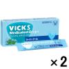「ヴイックス メディケイテッドドロップ スーパークール 1箱（20個入）2箱セット 大正製薬 のど飴 炎症 口臭」の商品サムネイル画像1枚目