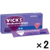 「ヴイックス メディケイテッドドロップ 巨峰 20個入 2箱セット 大正製薬 のど飴 炎症 口臭 ヴィックス」の商品サムネイル画像1枚目