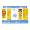 「東ハト ハーベスト バタートースト 1袋」の商品サムネイル画像3枚目