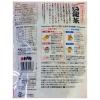 「【アウトレット】お茶の丸幸 烏龍茶ティーバッグ  1セット（120包：40包×3袋）　ウーロン茶　ティーバッグ　茶葉　」の商品サムネイル画像2枚目