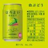 「サントリー　ほろよい　白ぶどう　350ml×3本　缶チューハイ　サワー　酎ハイ　サントリー」の商品サムネイル画像7枚目