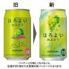 「チューハイ ほろよい 白ぶどう 350ml×6本 缶チューハイ サワー 酎ハイ サントリー」の商品サムネイル画像7枚目