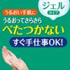 「メンソレータム ハンドベール 薬用うるおいジェル 70g  2個」の商品サムネイル画像5枚目