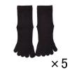 「【アウトレット】中山繊維 Will紳士底パイル5本指靴下 黒 １袋（5足入）」の商品サムネイル画像1枚目