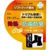 「【アウトレット】中山繊維 Will紳士底パイル5本指靴下 黒 １袋（5足入）」の商品サムネイル画像3枚目