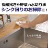 「【セール】日本製紙クレシア スコッティファイン　洗って使えるペーパータオル　洗える　ボタニカルプリント 35900 1セット（3ロール）  オリジナル」の商品サムネイル画像5枚目