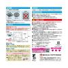 「フィルたん パッと貼るだけ ホコリとりフィルター 換気扇用 15cm 6枚入 1セット（1個×2）東洋アルミエコープロダクツ」の商品サムネイル画像9枚目