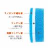 「POCO（ポコ）スポンジ リフィル ブルー 1セット（3個） マーナ」の商品サムネイル画像6枚目