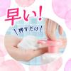 「PayPayポイント大幅付与 花王　ビオレ　マシュマロホイップ　モイスチャー　つめかえ用　130ml　2個」の商品サムネイル画像3枚目