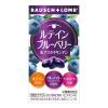 「ルテインブルーベリー＆アスタキサンチン（20日分） 1セット（1個（60粒）×3） 栄養機能食品 サプリメント ボシュロム」の商品サムネイル画像6枚目