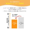 「ピジョン 赤ちゃんの柔軟剤 ベビーソフター ひだまりフラワーの香り 詰め替え 500ml 1セット（4個）」の商品サムネイル画像6枚目