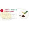 「キッコーマン　いつでも新鮮　大豆ペプチド減塩しょうゆ（だし入り）　200ml　1セット（2本入）」の商品サムネイル画像4枚目