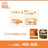 「大塚食品 100kcalマイサイズ ビビンバの素 90g 1個  カロリーコントロール レンジ調理 簡単 便利」の商品サムネイル画像5枚目
