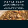 「大塚食品 銀座ろくさん亭料亭のまかないカレー 1食」の商品サムネイル画像4枚目