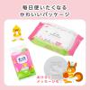「ピジョン 手・くちふきとりナップ 詰め替え（70枚入×2個）4パック」の商品サムネイル画像5枚目