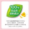 「（セール）ピジョン 手・くちふきとりナップ 詰め替え（70枚入×2個） 16パック」の商品サムネイル画像7枚目
