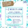 「（セール）パンティライナー 生理用品 ソフィ はだおもいライナー クリーンプラス 無香料 羽なし 14cm 1セット (62枚×2パック)」の商品サムネイル画像3枚目