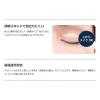 「アイトーク 大人のまぶたコントロール コージー本舗」の商品サムネイル画像6枚目