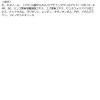 「アイトーク 大人のまぶたコントロール コージー本舗」の商品サムネイル画像8枚目