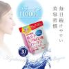 「低分子ヒアルロン酸コラーゲン 30日分 180g オリヒロ サプリメント」の商品サムネイル画像7枚目