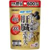 「しじみ牡蠣ウコンの入った肝臓エキス 60日 120粒 オリヒロ サプリメント」の商品サムネイル画像3枚目