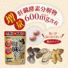 「しじみ牡蠣ウコンの入った肝臓エキス 60日 120粒 オリヒロ サプリメント」の商品サムネイル画像6枚目