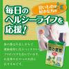 「NLティー100%桑の葉茶 26包 オリヒロ お茶」の商品サムネイル画像4枚目