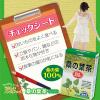 「NLティー100%桑の葉茶 26包 オリヒロ お茶」の商品サムネイル画像5枚目